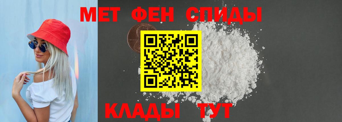 АМФЕТАМИН 97%  Amphetamine  Прокопьевск  Вход с VPN 
