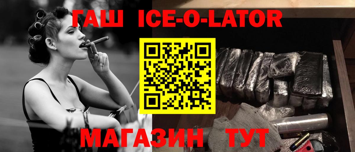 ГАШИШ VHQ  Вход с VPN  Гашиш  Прокопьевск  ГАШ Изолятор 