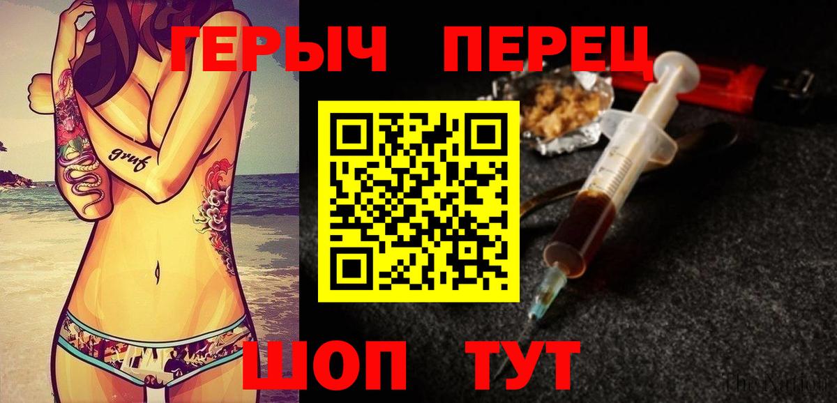 ГЕРОИН афганец Прокопьевск