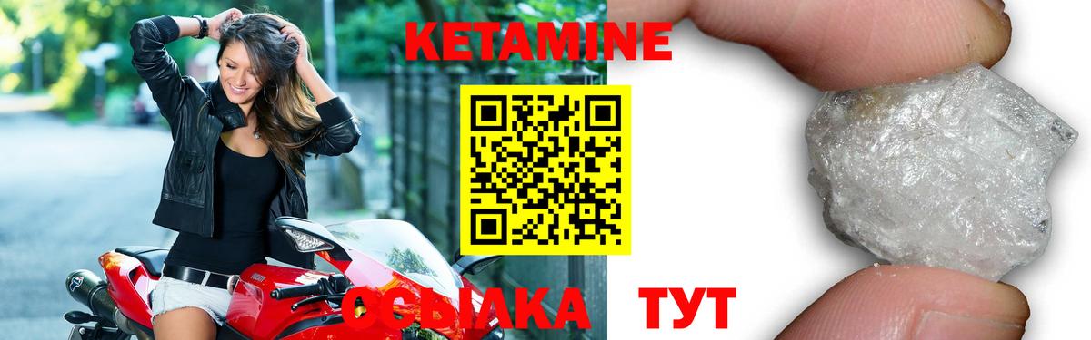 blacksprut ССЫЛКА  КЕТАМИН ketamine  Вход с VPN  Прокопьевск 