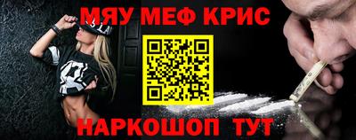 винт Будённовск