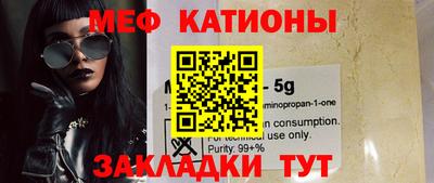 соль курить ск Бузулук