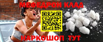 кокаин перу Бугуруслан