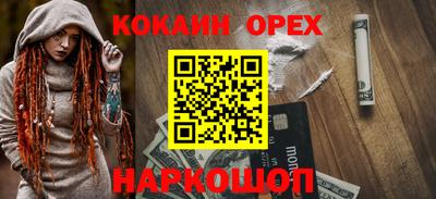 соль курить ск Бузулук