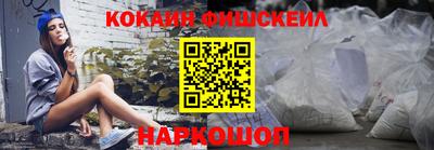 винт Будённовск