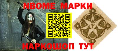 винт Будённовск