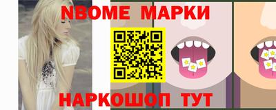 соль курить ск Бузулук