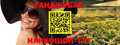 соль курить ск Бузулук