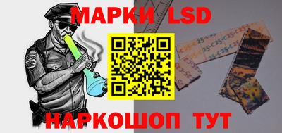 кокаин перу Бугуруслан
