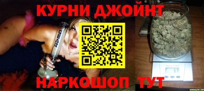 соль курить ск Бузулук
