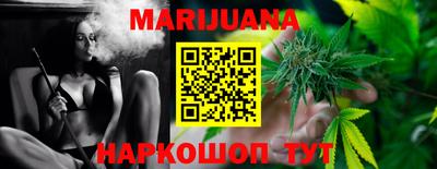 соль курить ск Бузулук