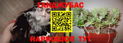 соль курить ск Бузулук