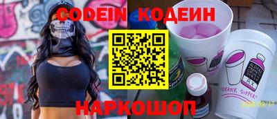 кокаин перу Бугуруслан