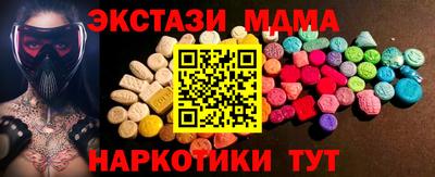кокаин перу Бугуруслан