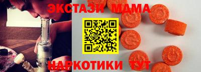 винт Будённовск