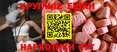 винт Будённовск