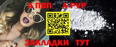 винт Будённовск