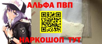 винт Будённовск