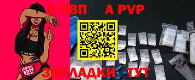 винт Будённовск