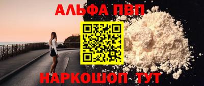 винт Будённовск