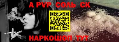 винт Будённовск