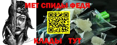 винт Будённовск