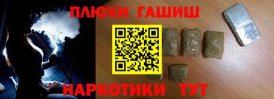 кокаин перу Бугуруслан