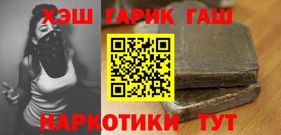 соль курить ск Бузулук