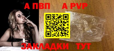 винт Будённовск