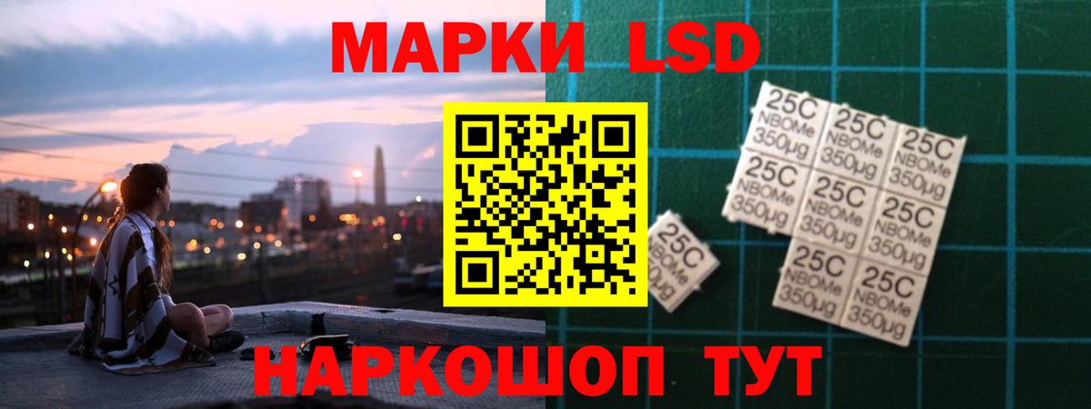 LSD-25 экстази ecstasy  Вход с VPN  Прокопьевск  ЛСД экстази кислота 