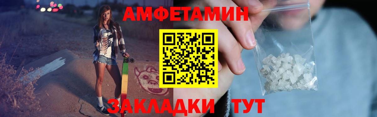 Метамфетамин мет Прокопьевск