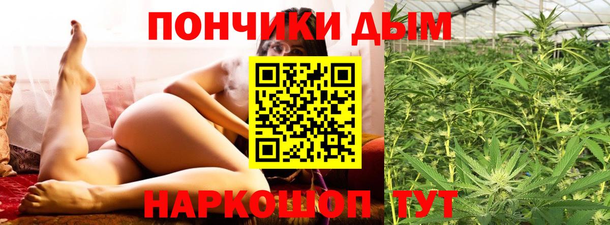 Конопля индика Прокопьевск